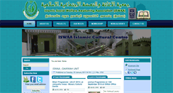 Desktop Screenshot of iswaasso.com